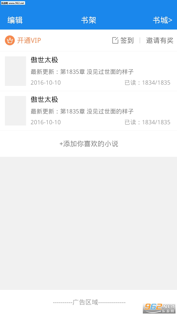 �Ƿ��Ķ�appv1.0.1��ͼ0