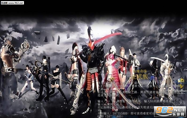 ħ�޵�ͼ��ħ��Ե1.3��ʽ��(������/����Ӣ������)��ͼ0