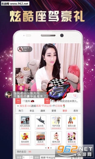 �쿵��appv1.1.0.2��ͼ0