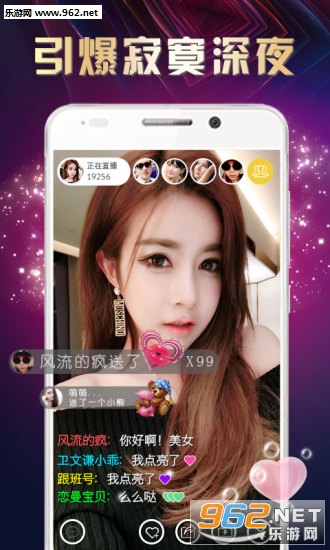 �쿵��appv1.1.0.2��ͼ1