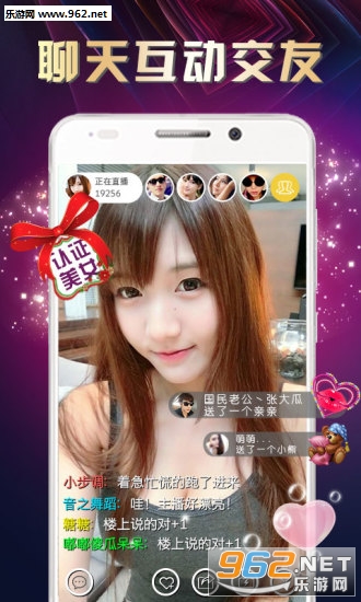 �쿵��appv1.1.0.2��ͼ2