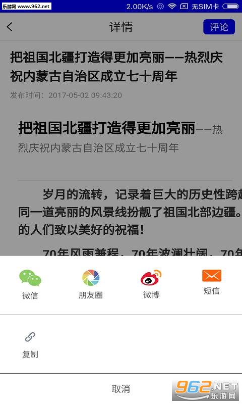 ��������appv2.0.0��ͼ2