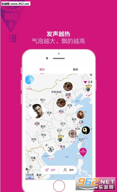 �������app��ͼ1