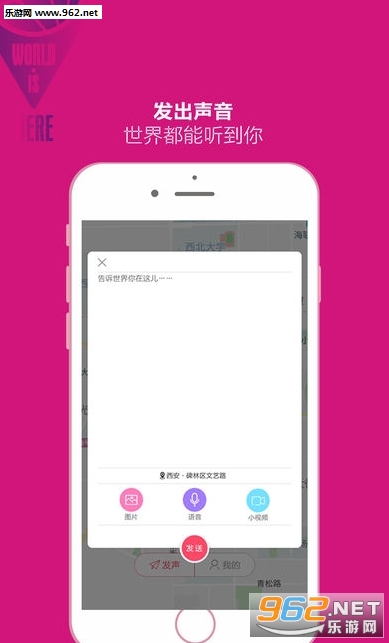 �������app��ͼ2