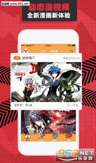 �����Ͷ�����app���ڹ��ͼ0