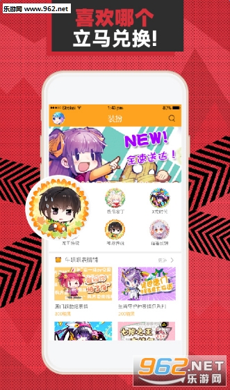 �����Ͷ�����app���ڹ��ͼ2