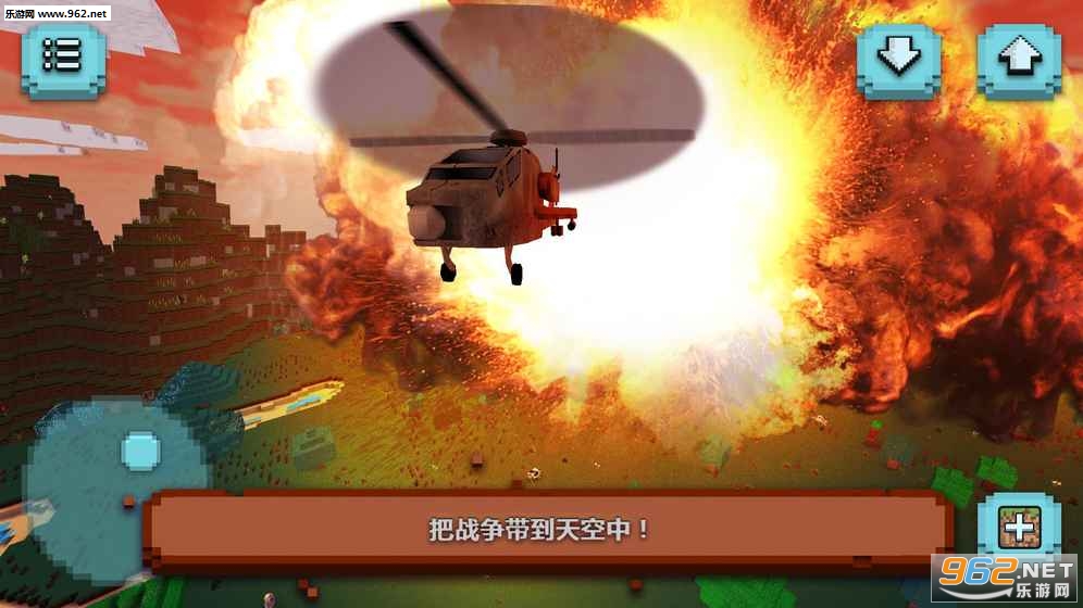 Gunship Craft(������װֱ������׿��)v1.1��ͼ0