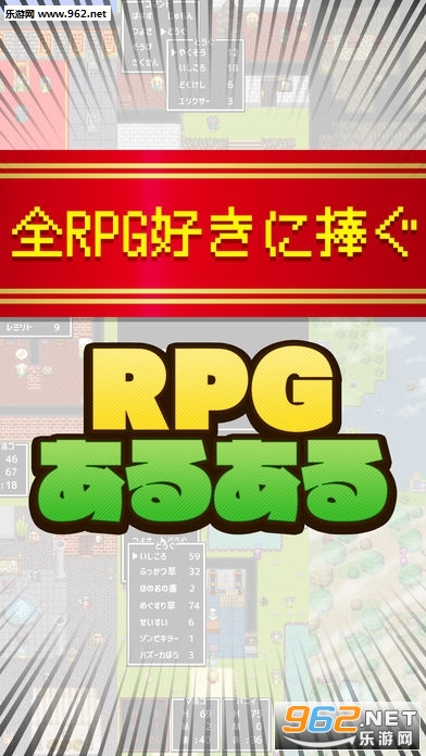 RPG���뤢��(���ߵ�Ĵ���ϲ����װ���ĺ�����)v1.0��ͼ0