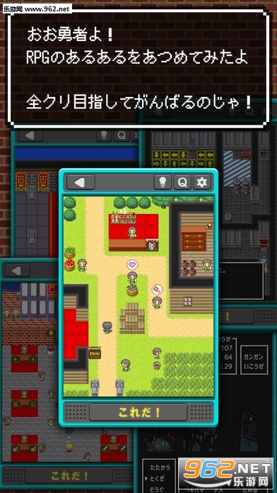 RPG���뤢��(���ߵ�Ĵ���ϲ����װ���ĺ�����)v1.0��ͼ1