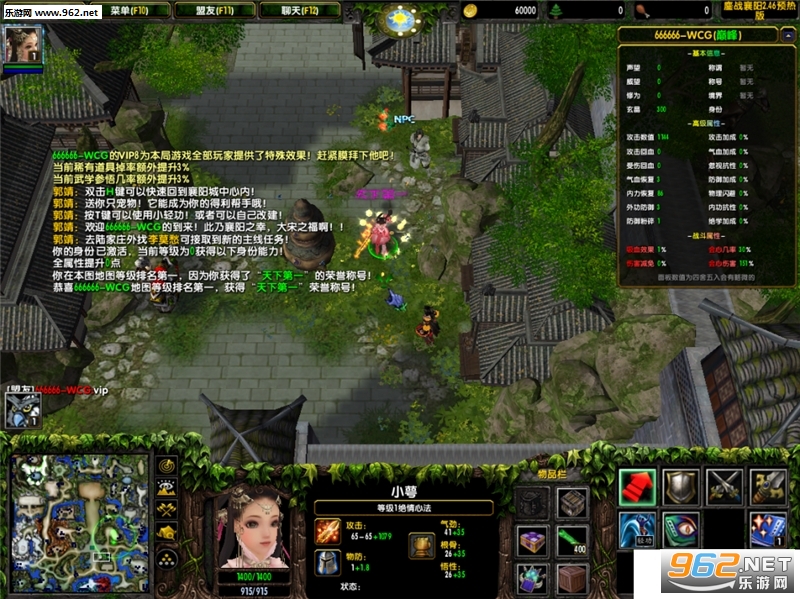 鏖战襄阳2.4.6破解版(含攻略/隐藏英雄密码)截图1