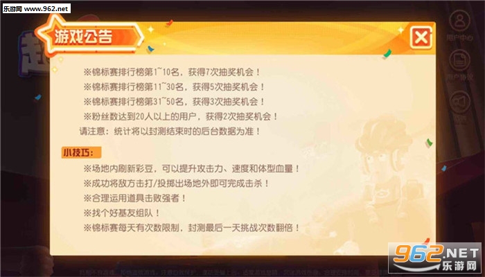 ������������������v1.0.2��ͼ2
