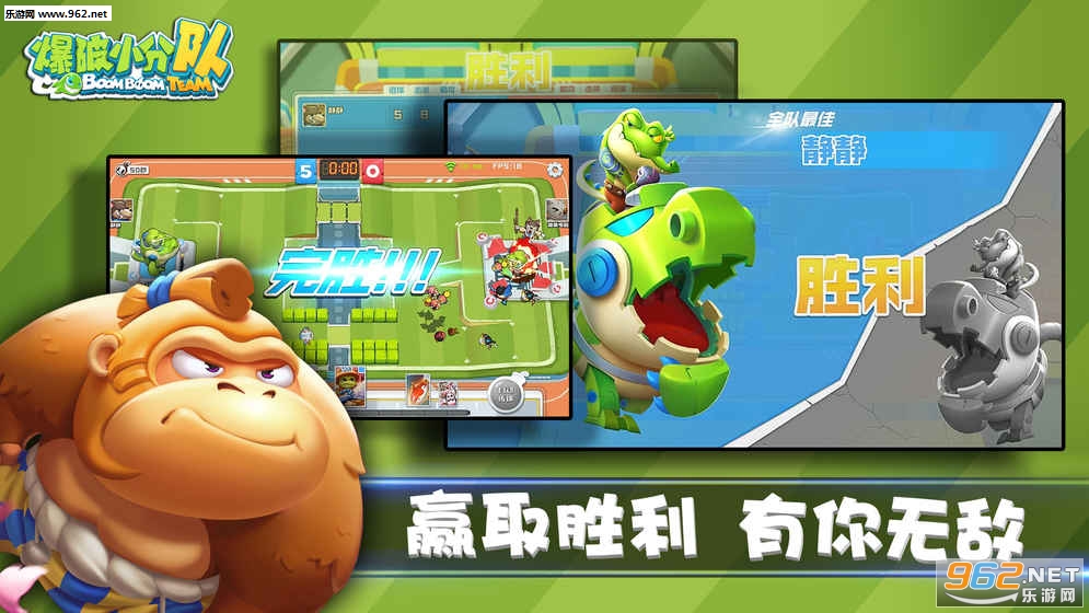����С�ֶӰ�׿�����v32��ͼ4