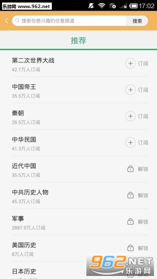 ������ʷ�ֻ���v3.2.2��ͼ2