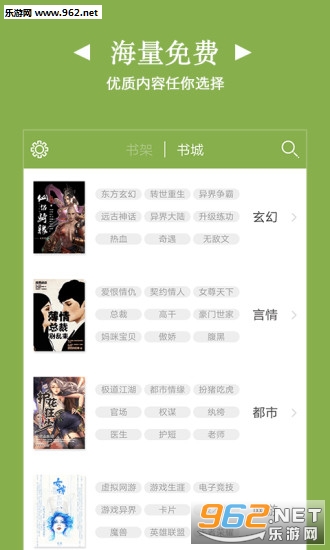 TXTȫ�����С˵�ֻ���v1.1.5��ͼ1