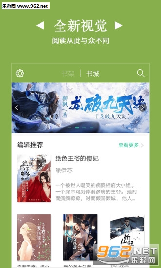 TXTȫ�����С˵�ֻ���v1.1.5��ͼ2