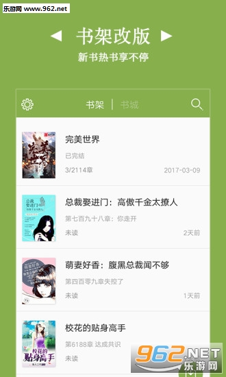 TXTȫ�����С˵�ֻ���v1.1.5��ͼ3