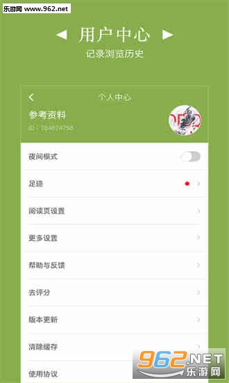 TXTȫ�����С˵�ֻ���v1.1.5��ͼ4