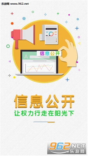 ���������ֻ���v1.0.1��ͼ3