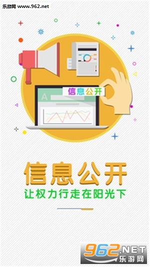 ��������APPv1.0.1��ͼ3