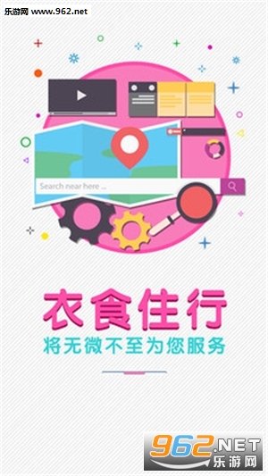 ��������APPv1.0.1��ͼ2