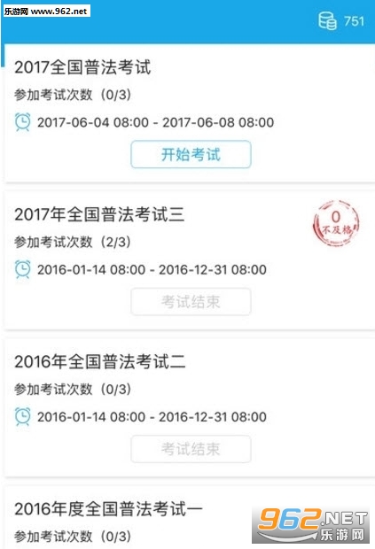 ��������app���°汾��ͼ0