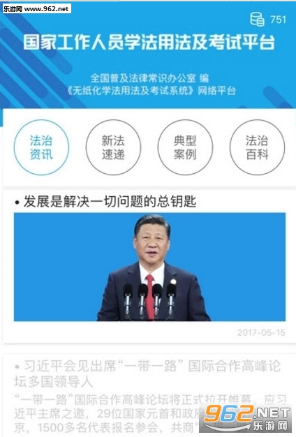 ��������app���°汾��ͼ2