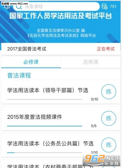 ��������app���°汾��ͼ3