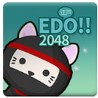 Edo!!2048(2048����׿��)