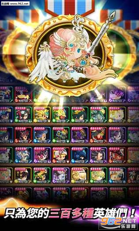 Medal Heroes(����Ӣ���ٻ�ʦ�Ĺ黹��׿��)v2.0.5��ͼ2