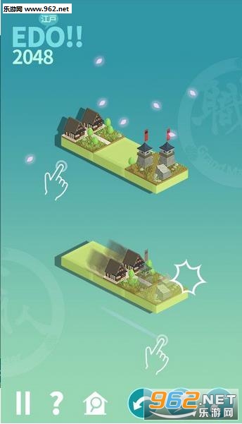 Edo!!2048(2048����׿��)v1.00.15��ͼ3