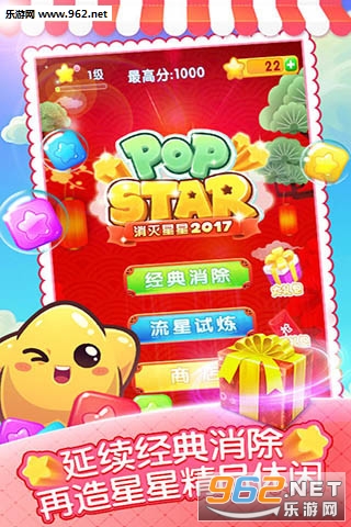 ��������2017�ֻ���(�ഺ��)v1.3.7��ͼ0
