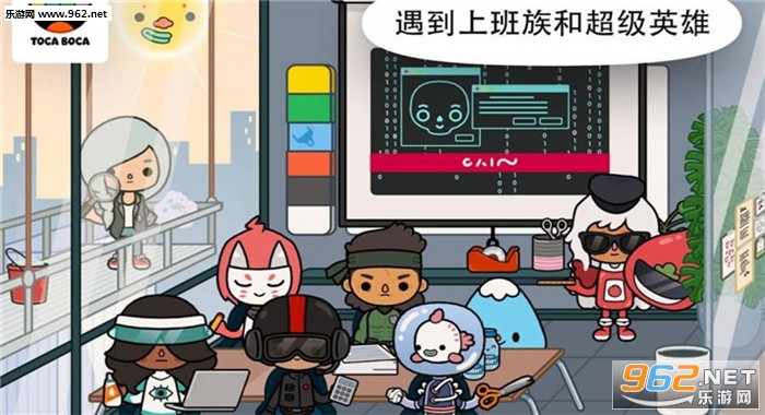 �п�����:�칫�Ұ�׿�� (toca office)��ͼ0