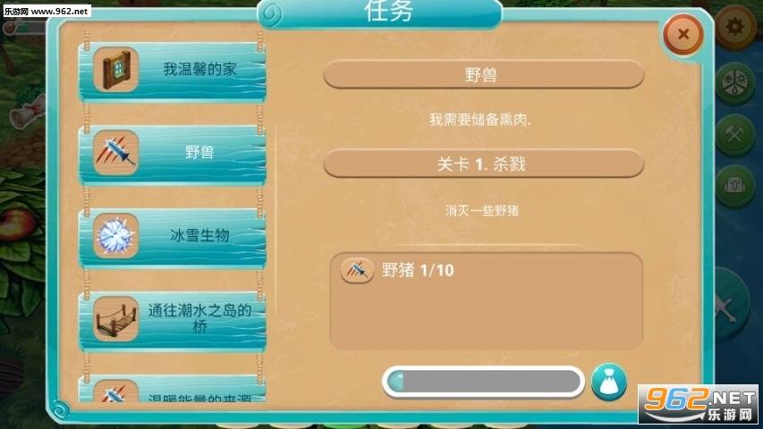 Chibi Survivor - Weather Lord(小小生存者2官方正式版)截图0