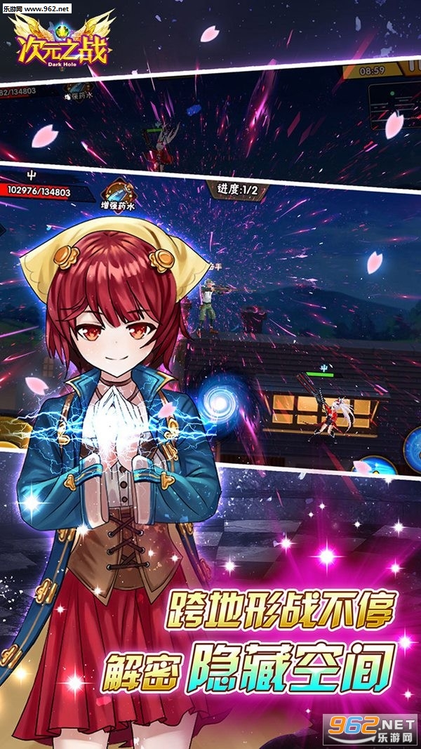 ��Ԫ֮ս��׿��v2.2.5 ���°��ͼ3