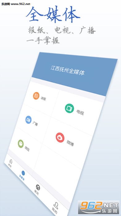 ��������appv2.3.6��ͼ0
