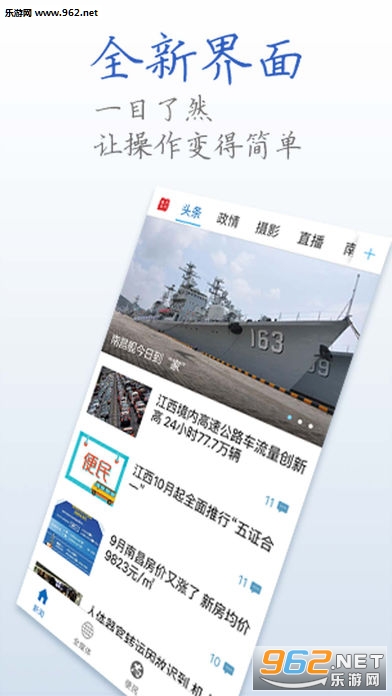 ��������appv2.3.6��ͼ3