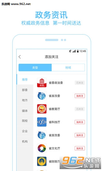 �ӱ��ձ��ͻ���v2.4.0��ͼ2