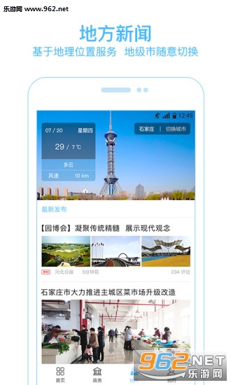 �ӱ��ձ��ͻ���v2.4.0��ͼ3