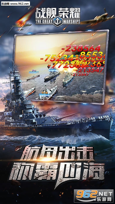 ս����ҫ���ΰ�׿���ͼ3