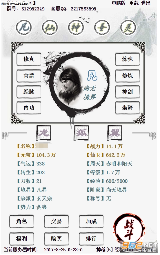 �°��ǳ����ֻ��桾����ҳ�Ρ�v1.1��ͼ0