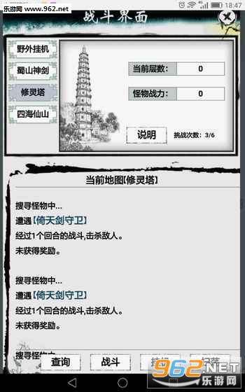 �°��ǳ����ֻ��桾����ҳ�Ρ�v1.1��ͼ1