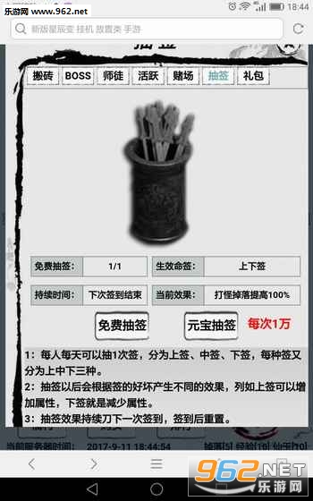 �°��ǳ����ֻ��桾����ҳ�Ρ�v1.1��ͼ3
