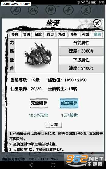 �°��ǳ����ֻ��桾����ҳ�Ρ�v1.1��ͼ2