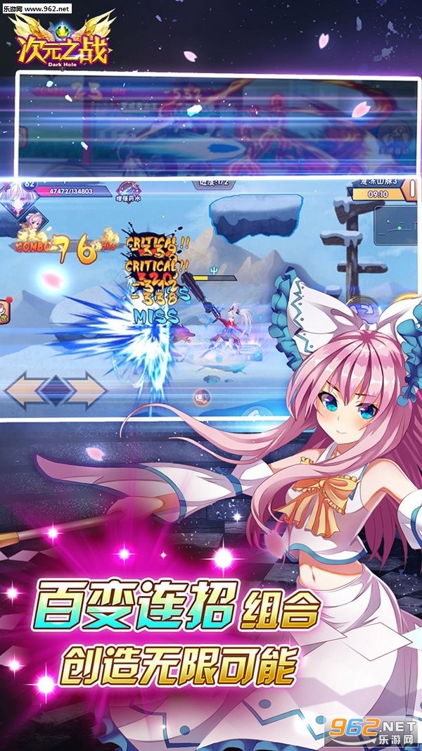��Ԫ֮սbt����v2.2.5 ���°��ͼ4