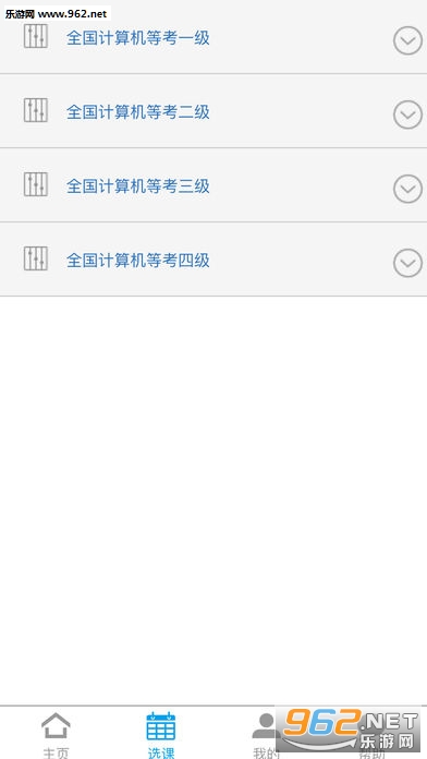 ������ȼ����������app���°��ͼ1