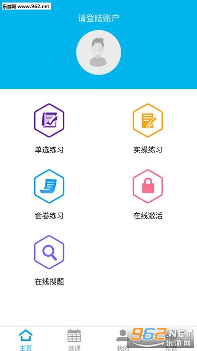 ������ȼ����������app���°��ͼ2