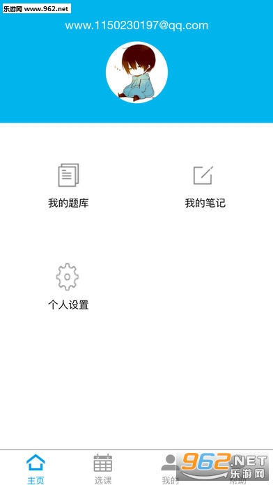 ������ȼ����������app���°��ͼ3