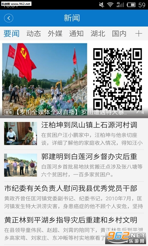 ��������app���°�v1.2.0��ͼ2