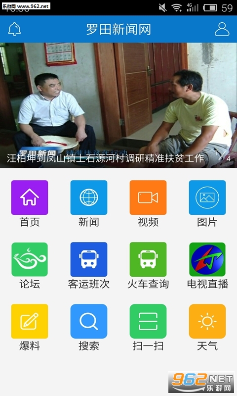 ��������app���°�v1.2.0��ͼ1