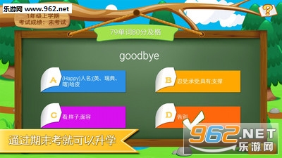 ����ѧӢ�ﵥ���ֻ����ͼ4